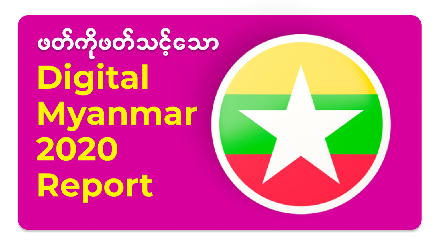 Digital Myanmar 2020 Report